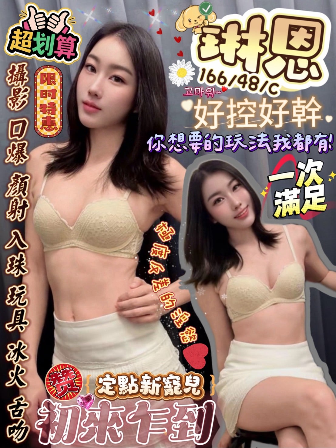 琳恩 高雄前金定點茶