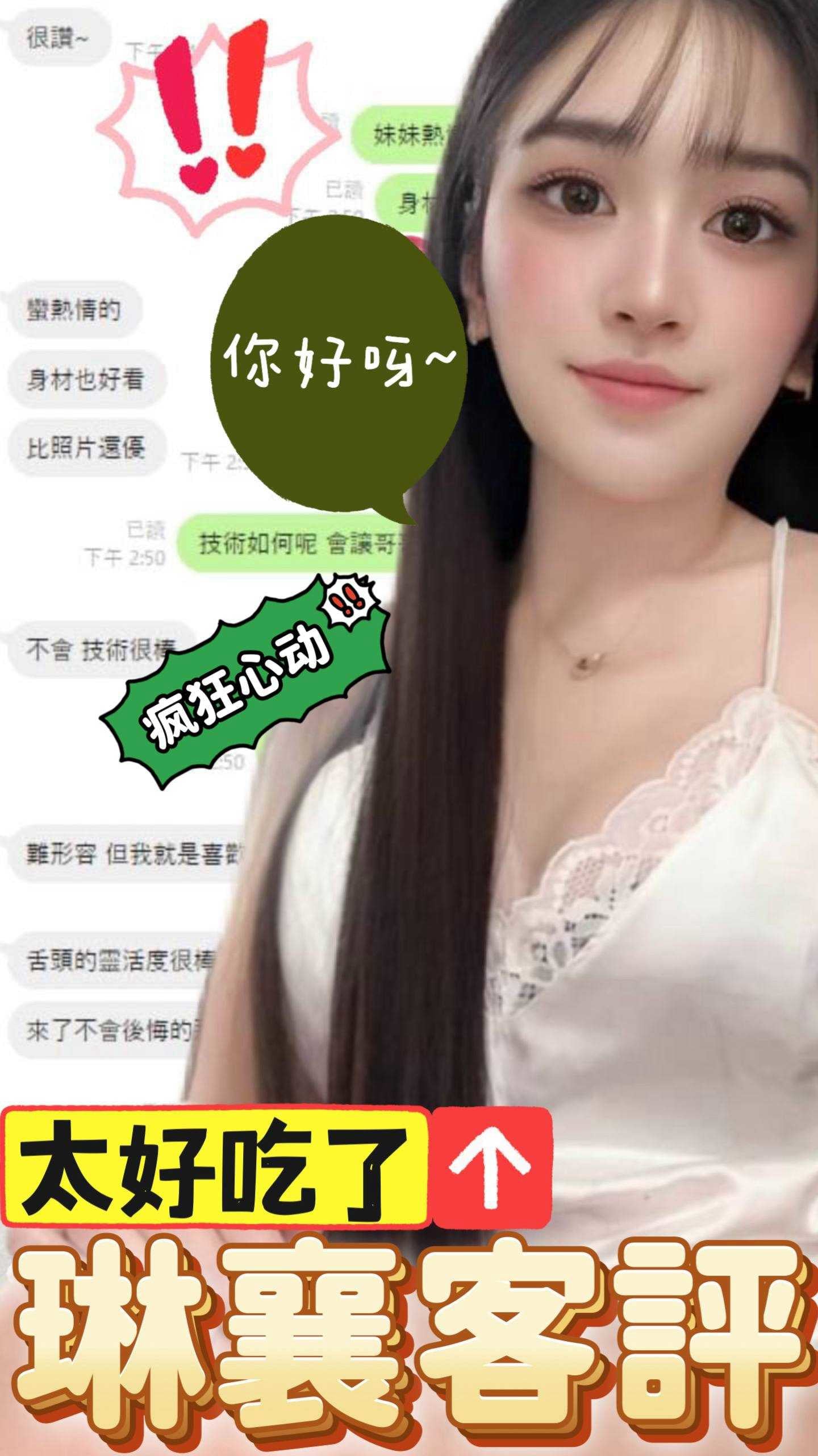 琳襄 嘉義縣朴子市定點茶:圖片 2
