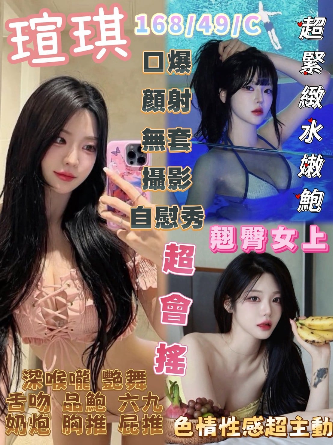 瑄琪 台中市龍井區定點茶
