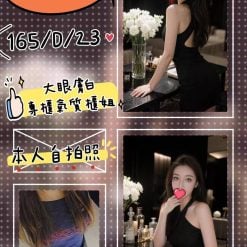 甄熙 台北/新北外送茶