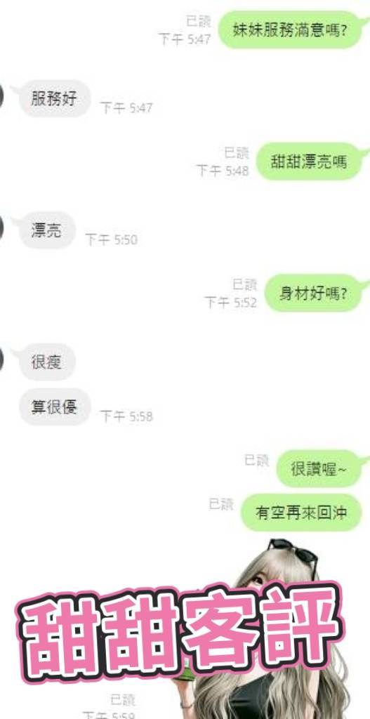 甜甜 雲林縣虎尾定點茶:圖片 2