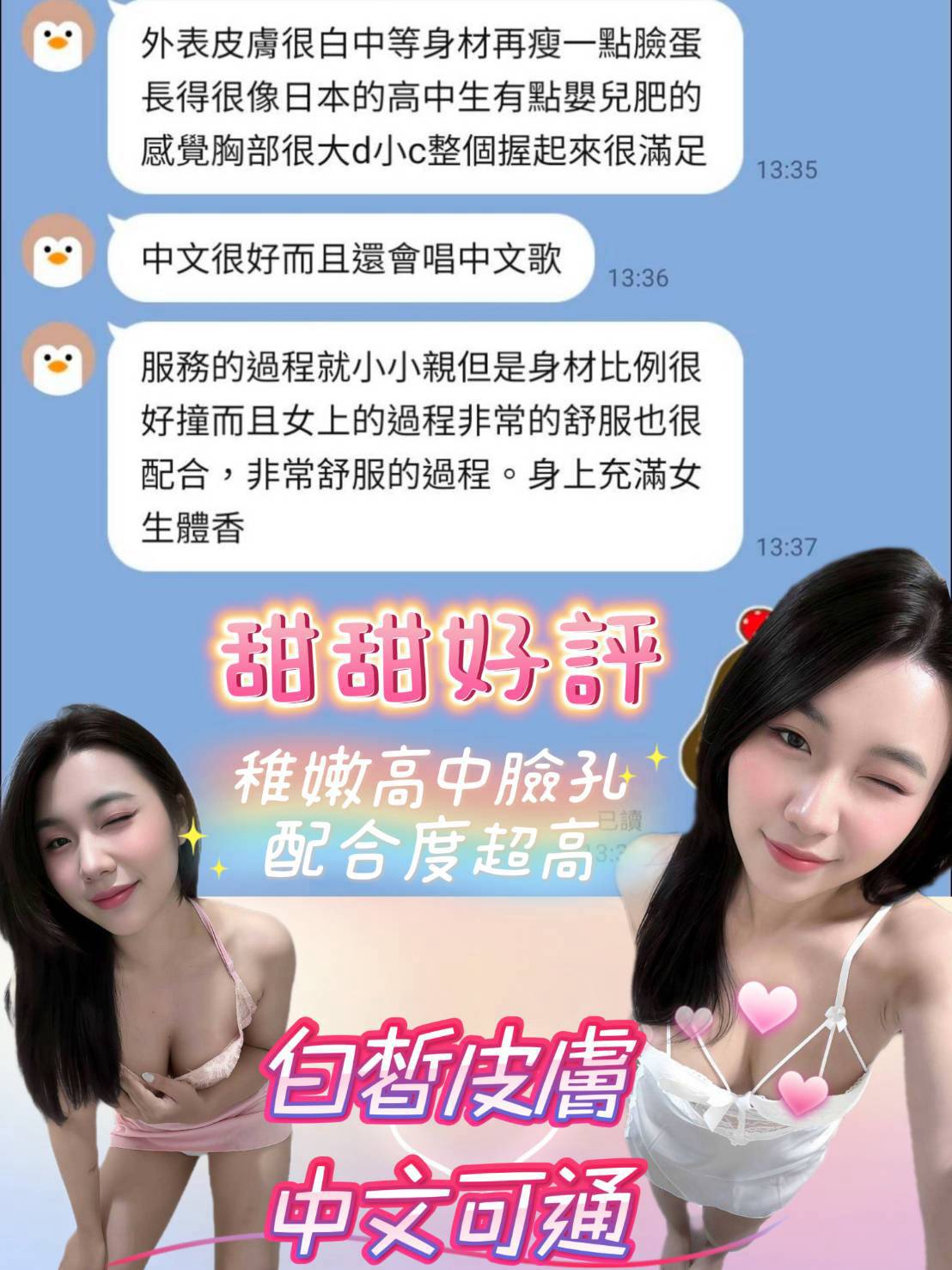 甜甜 嘉義西區定點茶:圖片 5