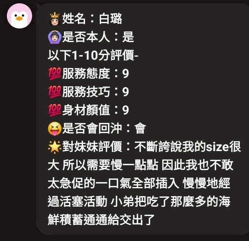 白璐 嘉義市西區定點茶:圖片 7