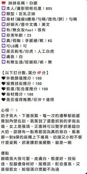 白璐 嘉義市西區定點茶:圖片 10