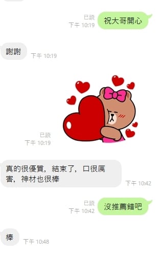 白白 宜蘭市區定點茶:圖片 14