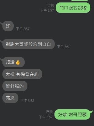 白白 宜蘭市區定點茶:圖片 16