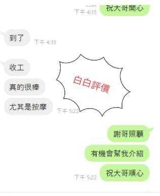 白白 宜蘭市區定點茶:圖片 8