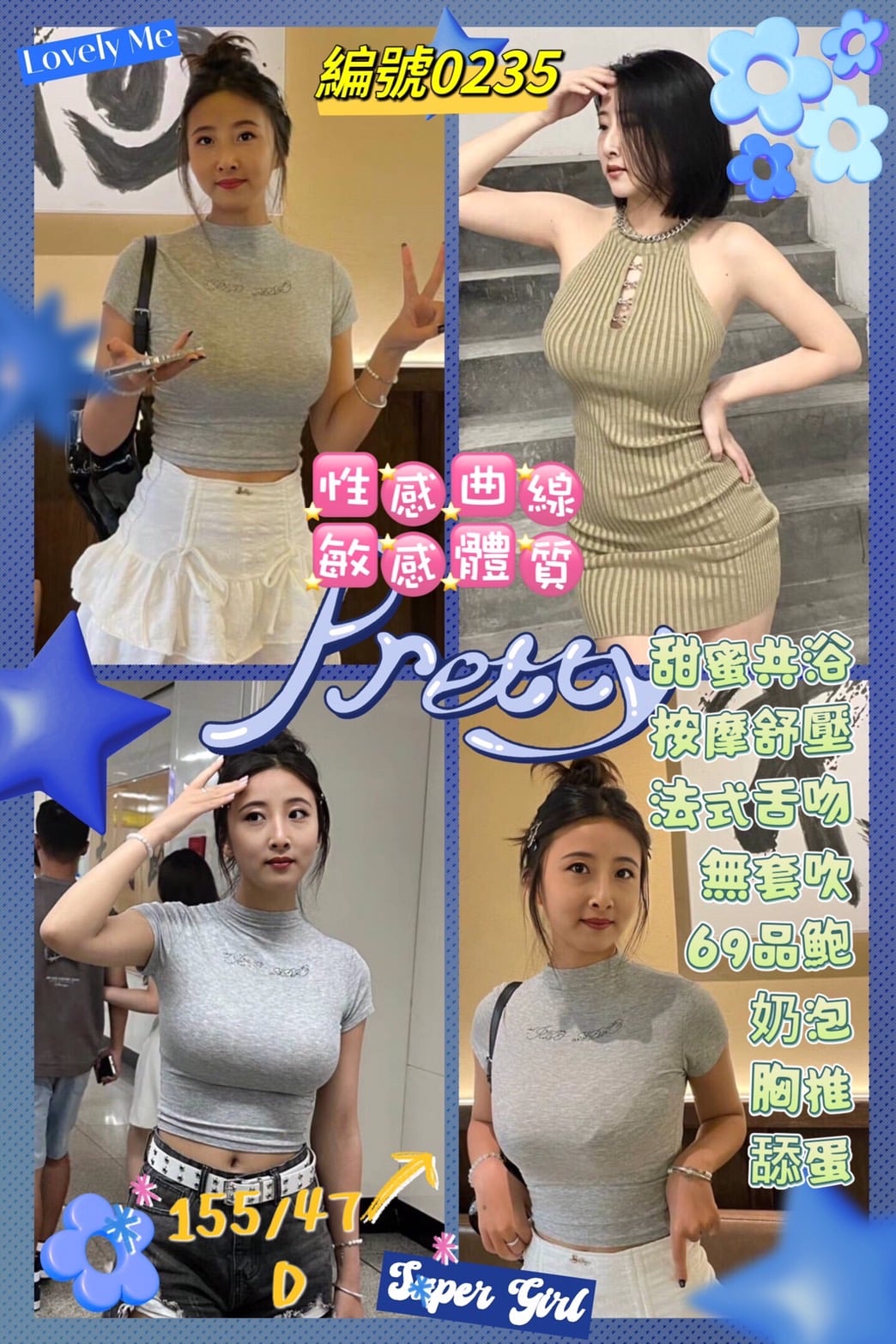 百香果 台北中山定點茶