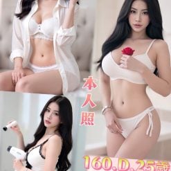 新北定點茶 睡覺 援交