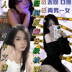 知恩 嘉義西區定點茶