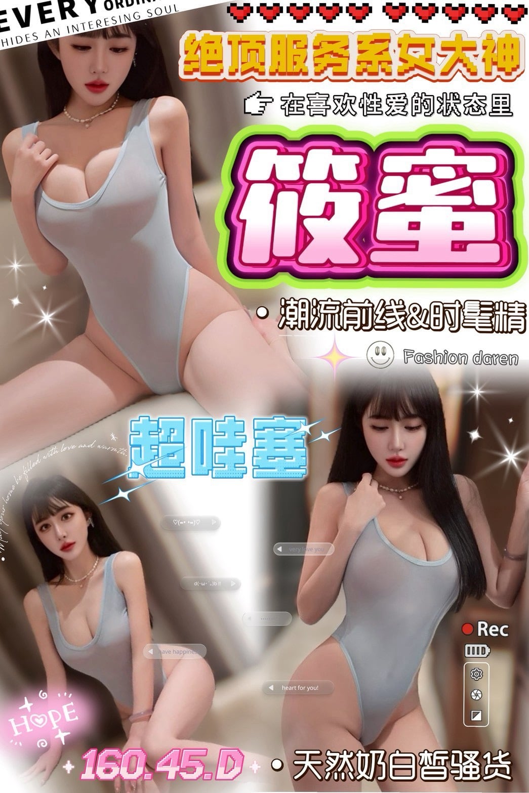 台中定點茶 筱蜜 援交
