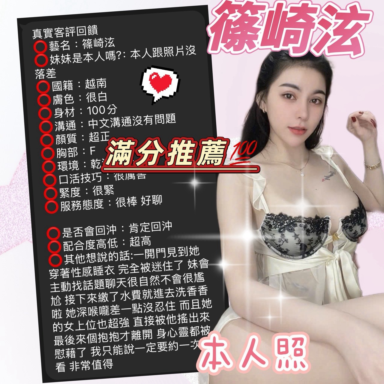 篠崎泫 台中北區定點茶:圖片 13