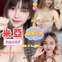 米亞 台北市西門區定點茶