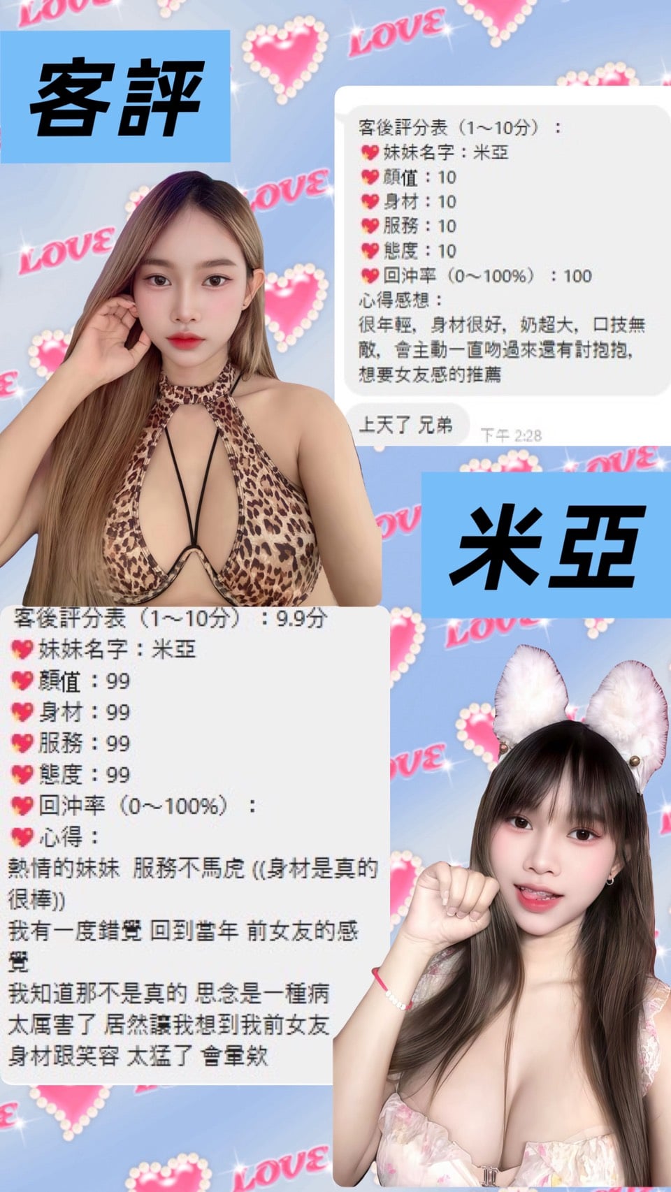 米亞 台北市西門區定點茶:圖片 2