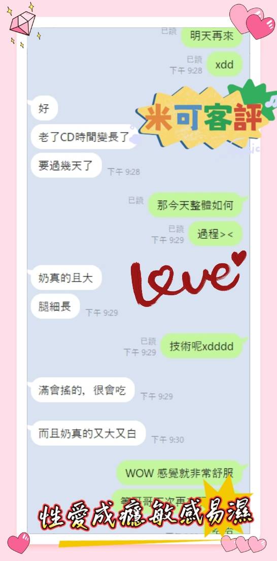 米可 台南市麻豆區定點茶:圖片 2