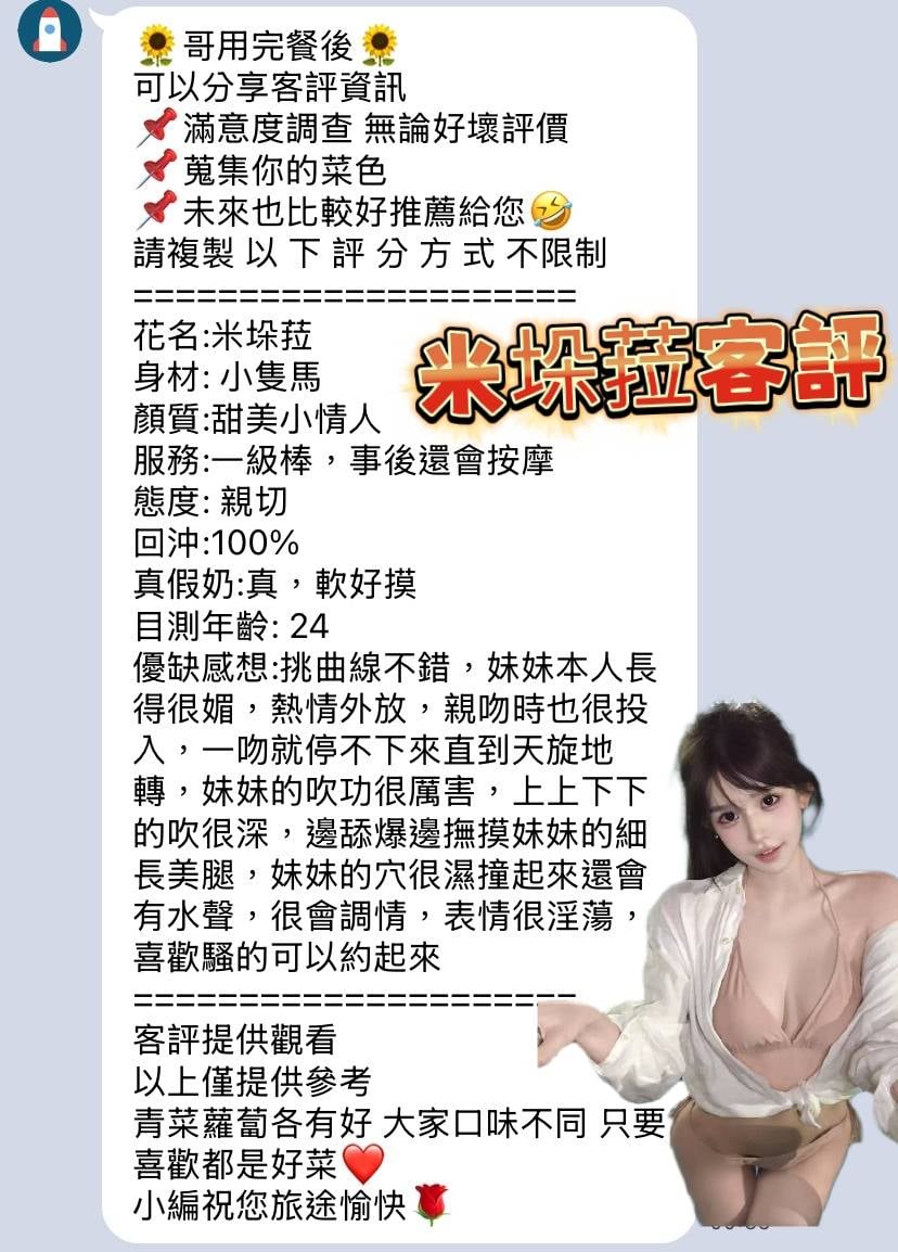 米垛菈 高雄楠梓定點茶:圖片 2