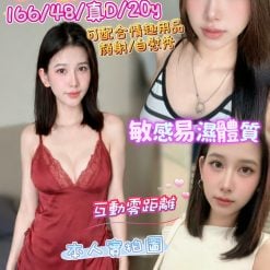 台北定點茶 米蘭達 援交
