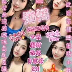 粥粥 新竹北區定點茶