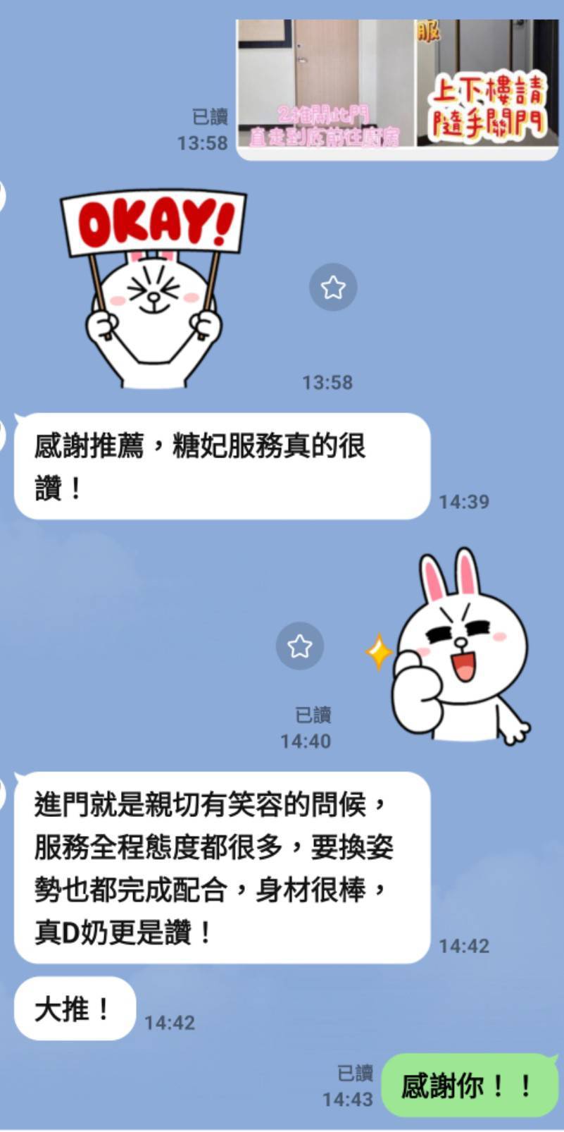 糖妃 嘉義西區定點茶:圖片 2