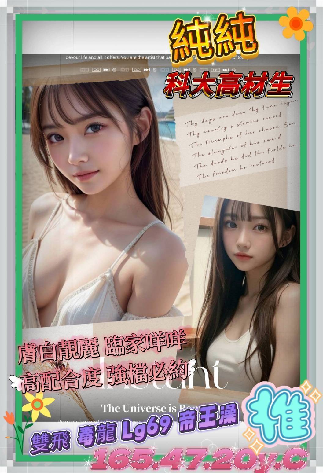 純純 高雄外送茶援交