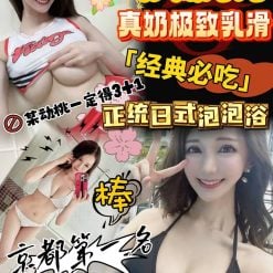 台中外送/定點茶 紗織月乃 援交