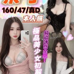 紫丁 台中中區定點茶
