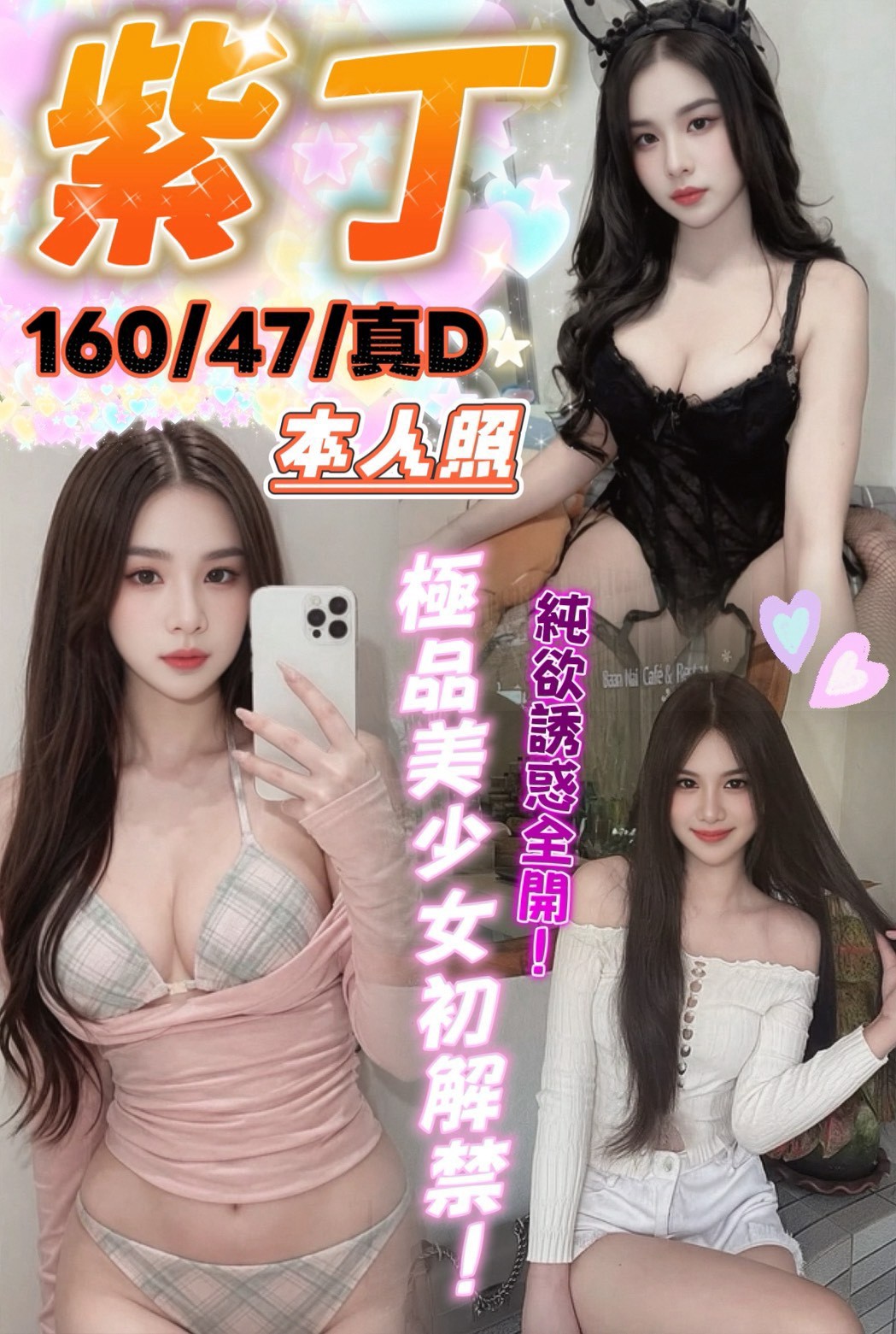 紫丁 台中中區定點茶