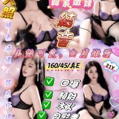 結音 新竹北區定點茶
