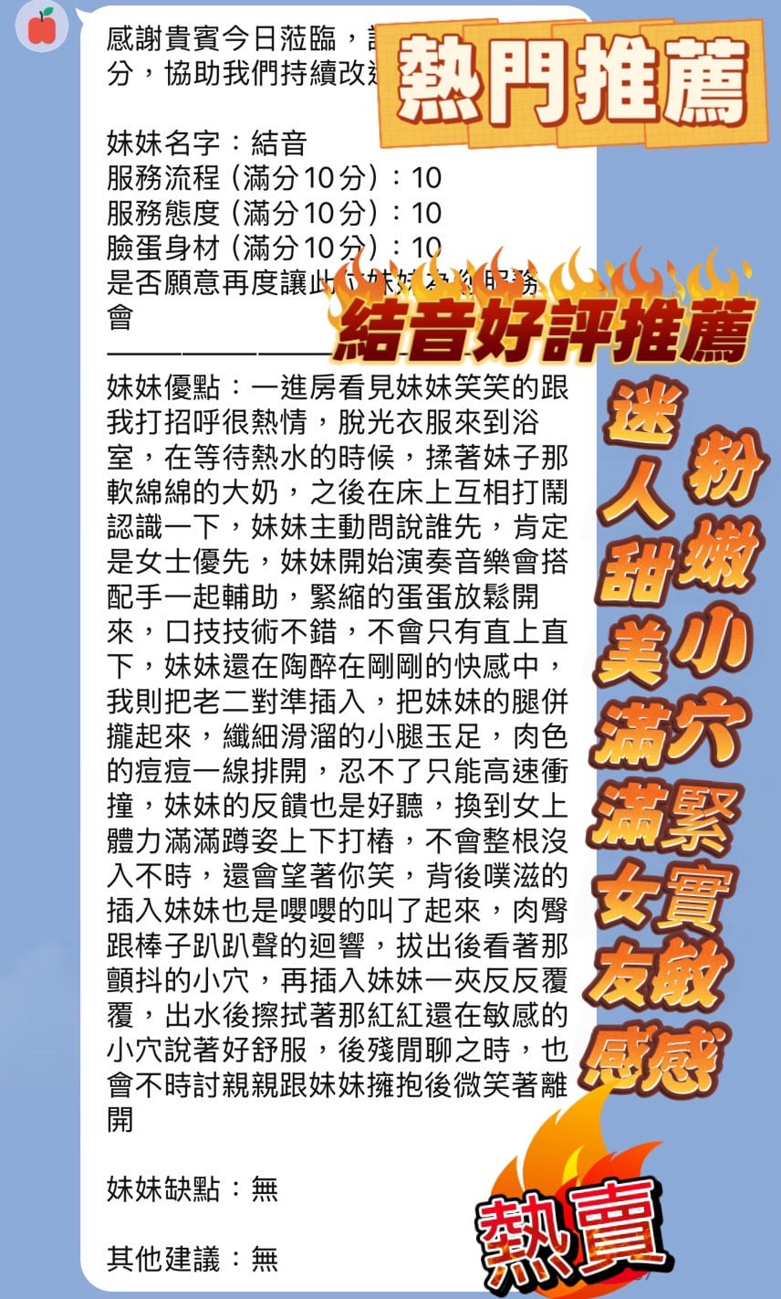 結音 新竹北區定點茶:圖片 2