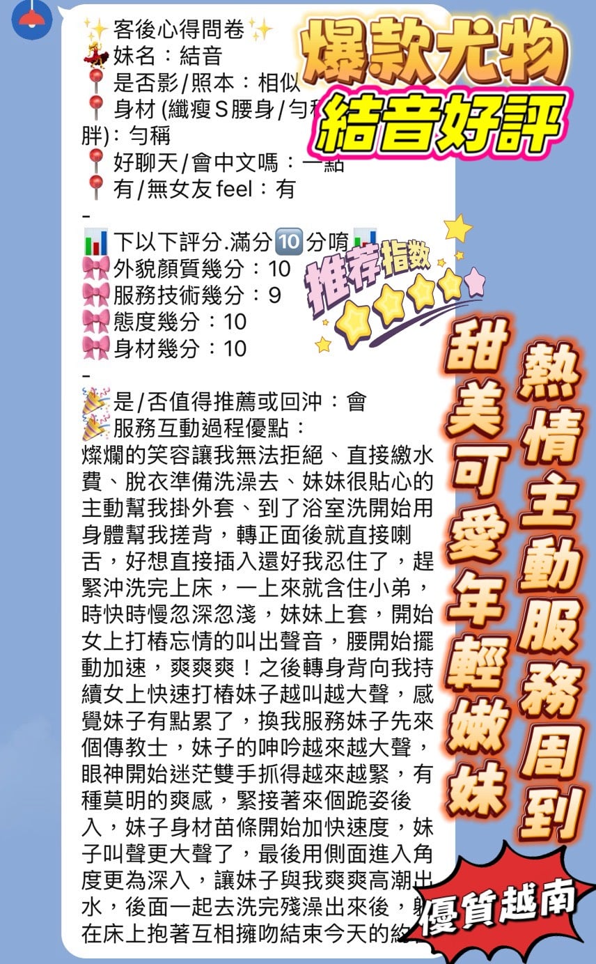 結音 新竹北區定點茶:圖片 3