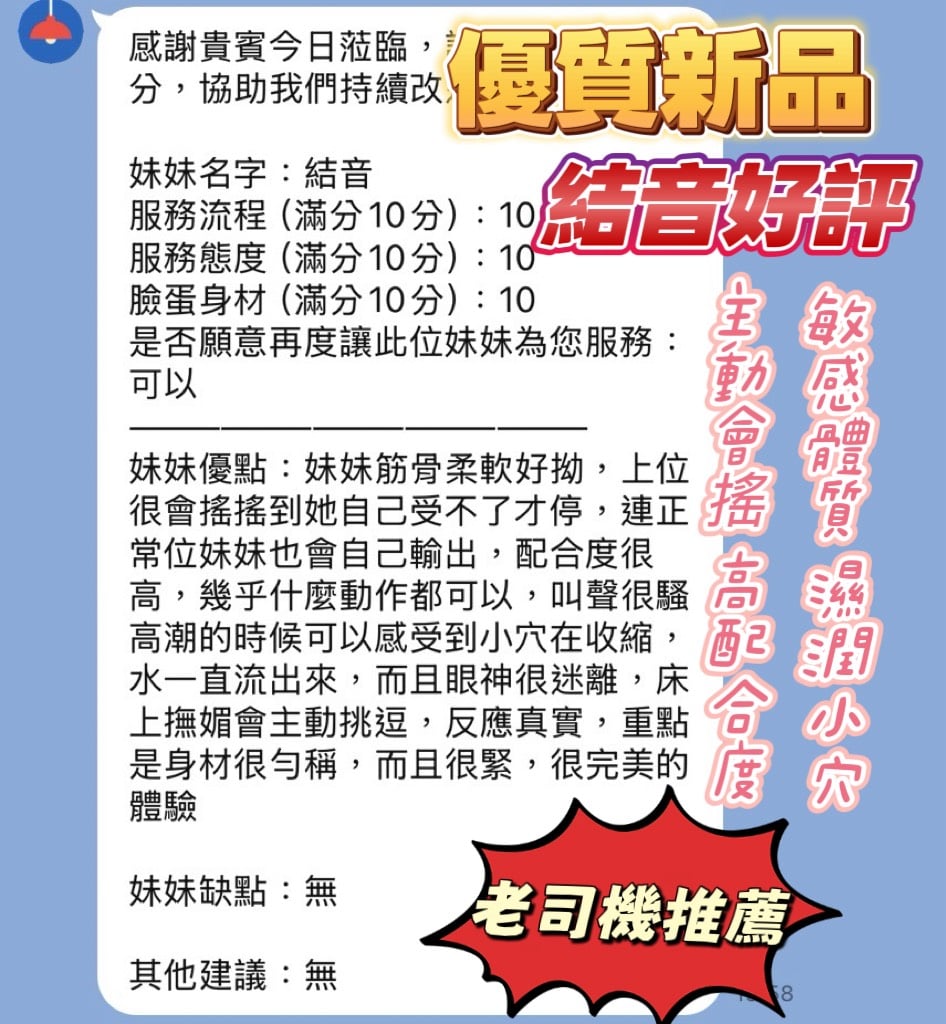 結音 新竹北區定點茶:圖片 4