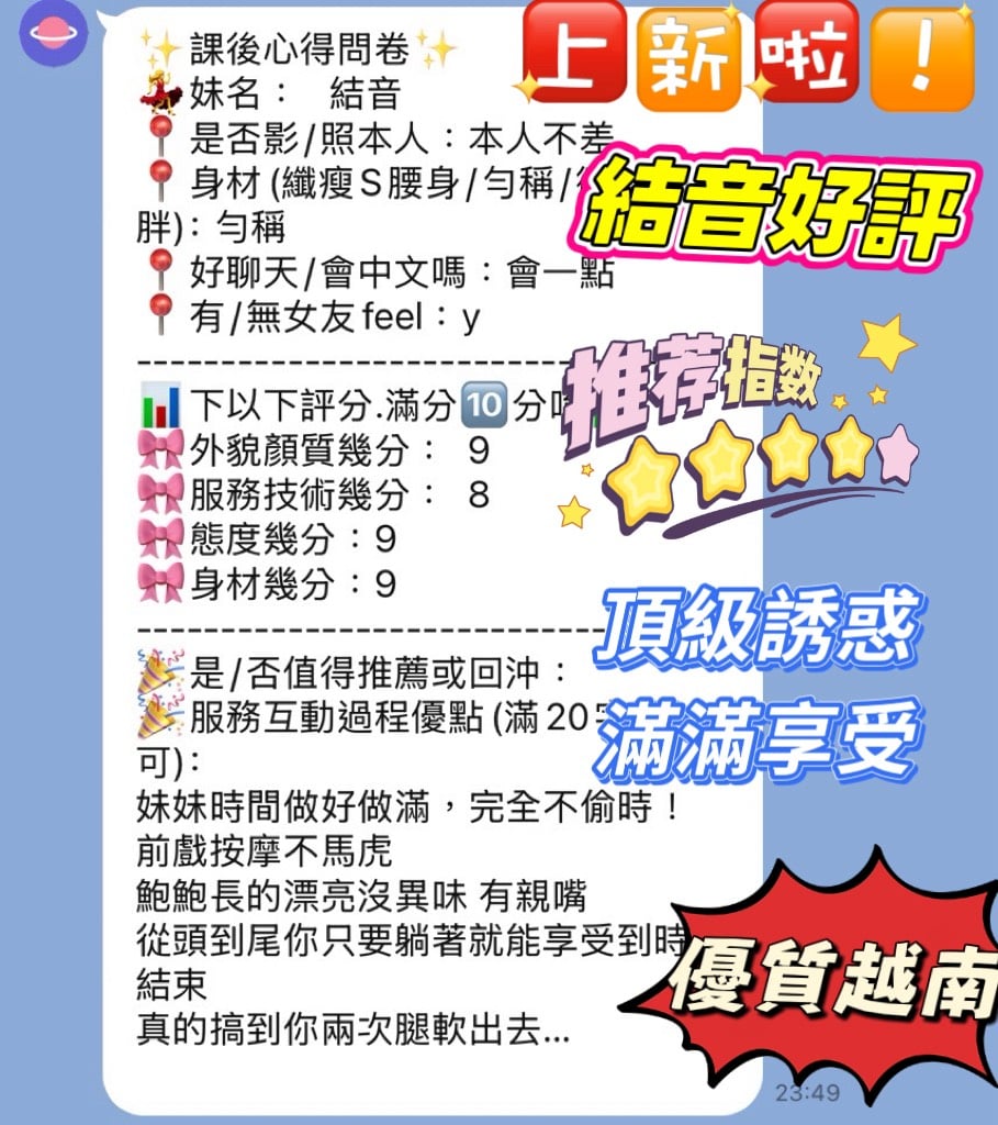 結音 新竹北區定點茶:圖片 7