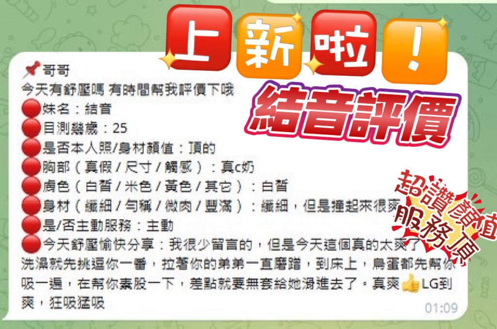 結音 新竹北區定點茶:圖片 8