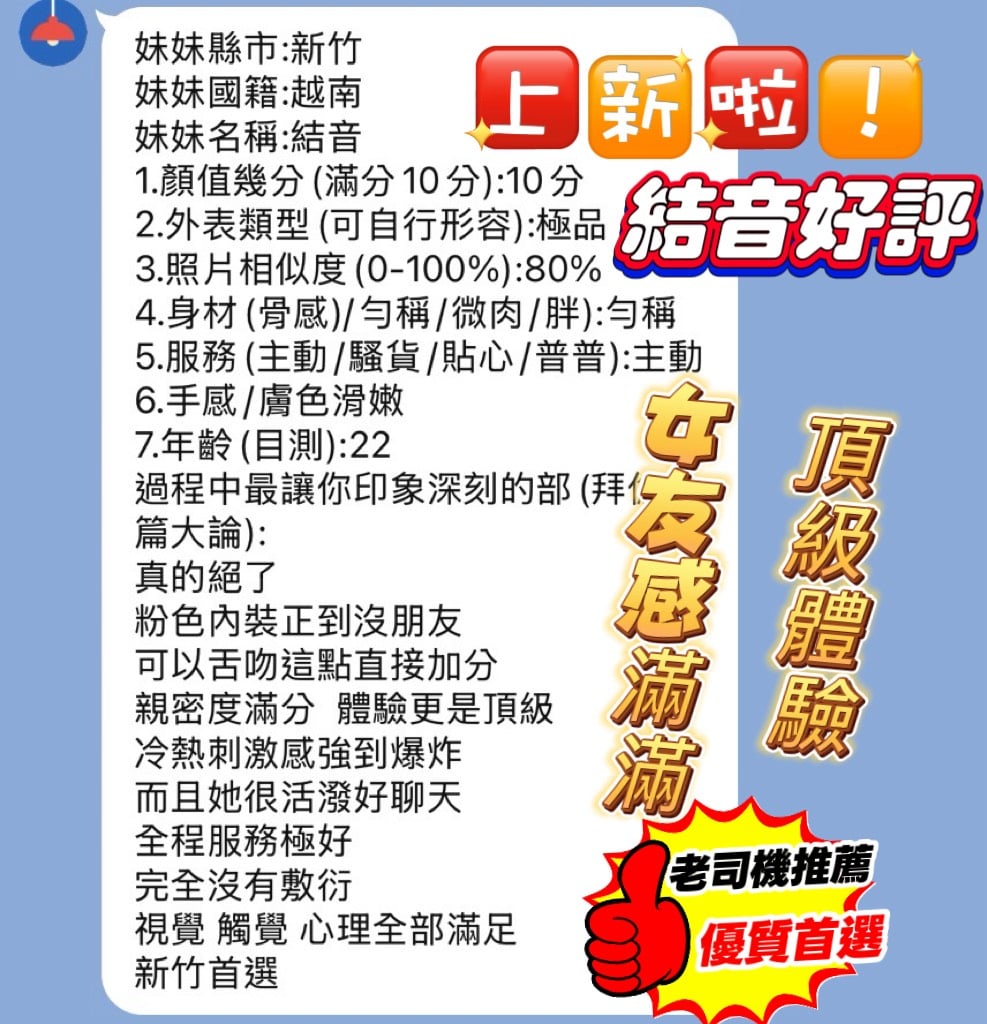 結音 新竹北區定點茶:圖片 9