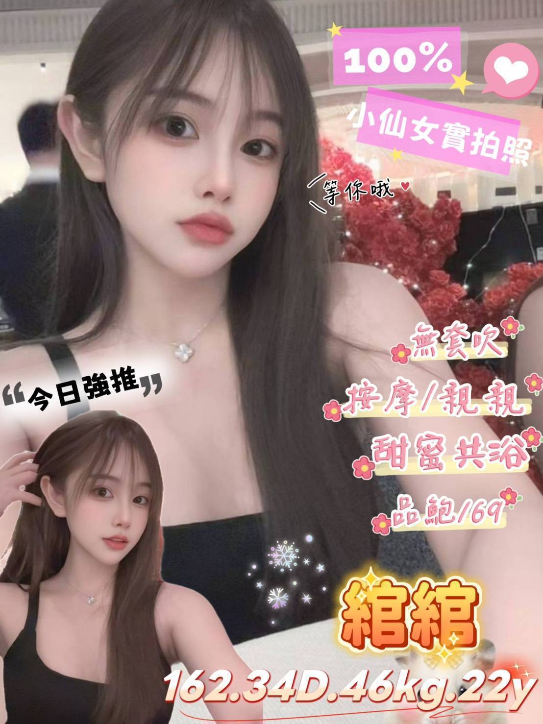綰綰 台北中山定點茶