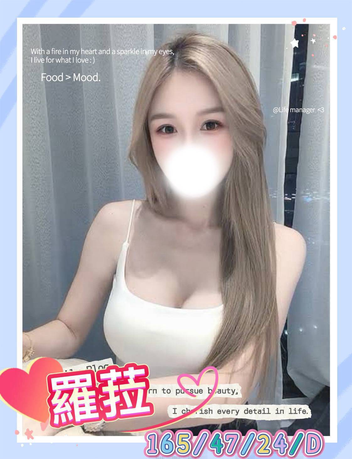 台中外送茶 羅菈 援交