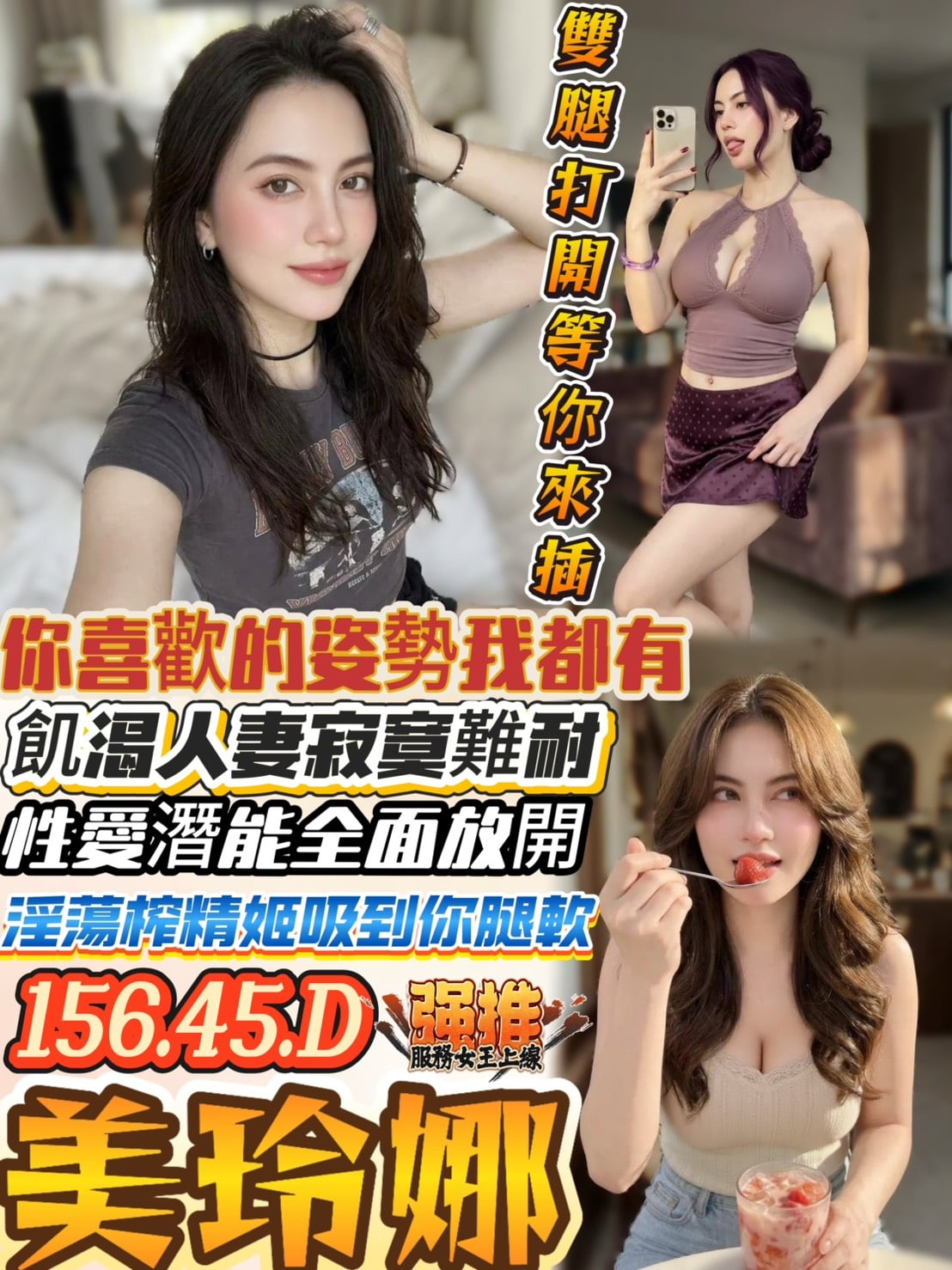美玲娜 高雄市岡山區定點茶