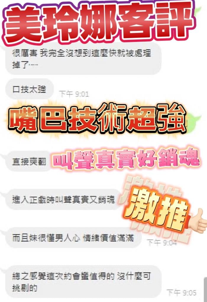 美玲娜 高雄市岡山區定點茶:圖片 3