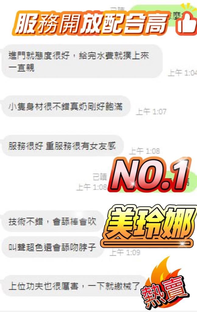 美玲娜 高雄市岡山區定點茶:圖片 4