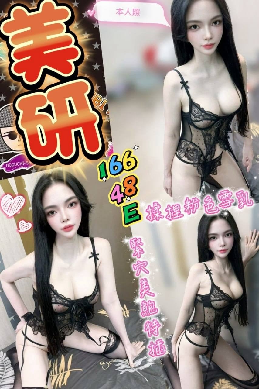 美研 台中北區定點茶