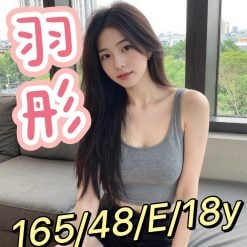 羽彤 台中外送茶