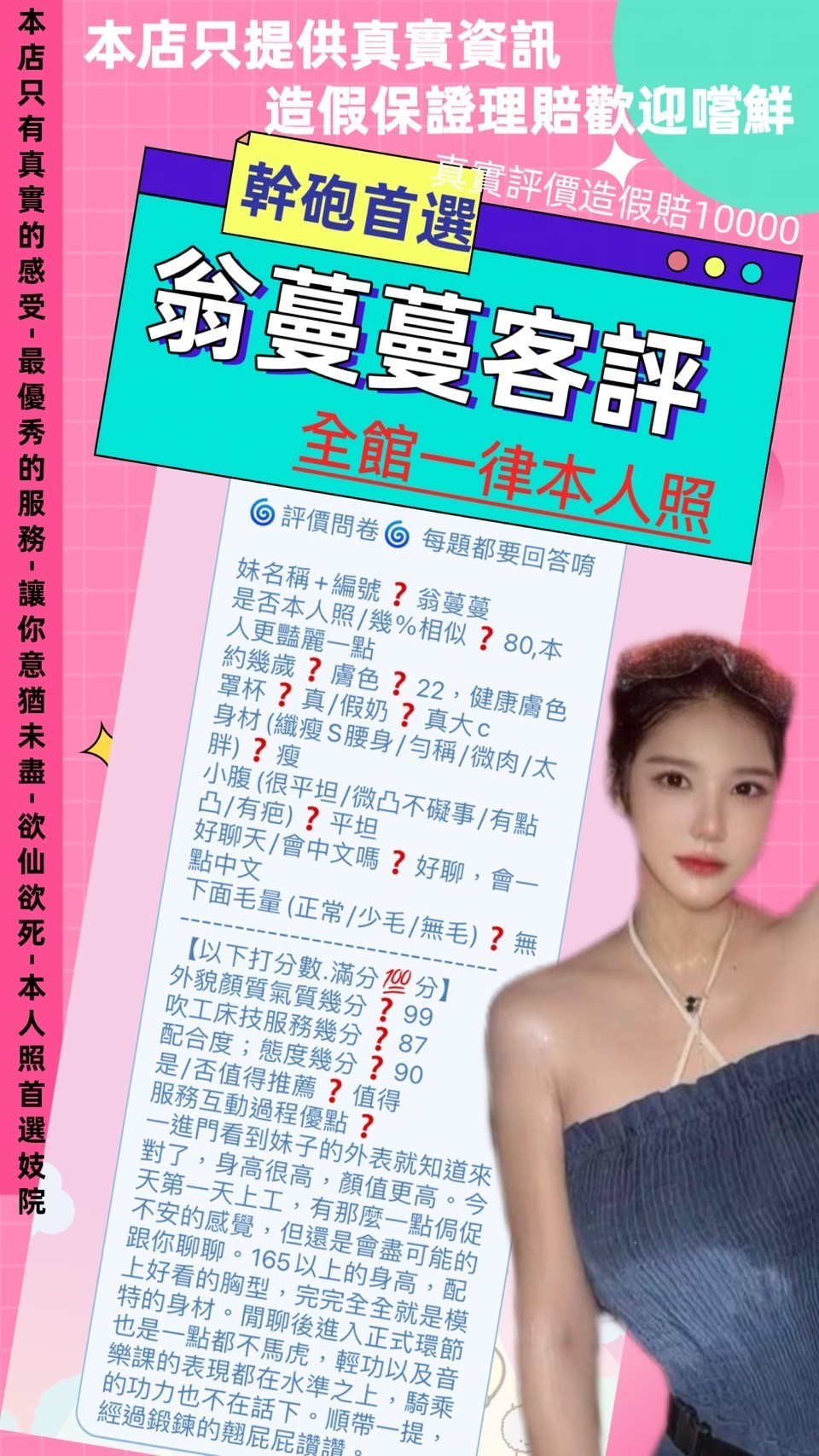 翁蔓蔓 台北市中山區定點茶:圖片 12