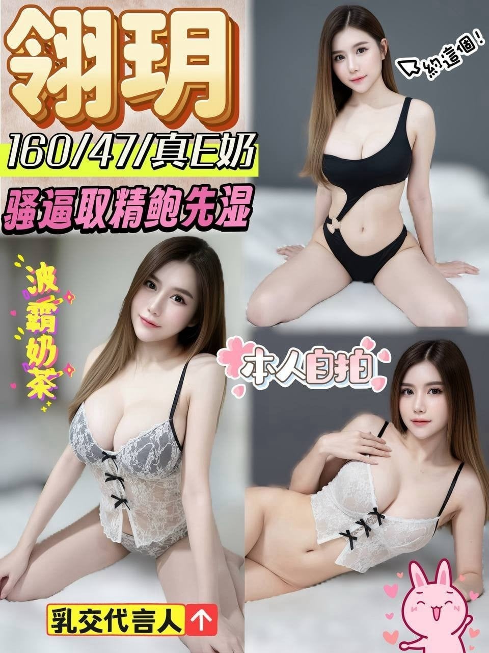 翎玥 彰化縣鹿港鎮定點茶