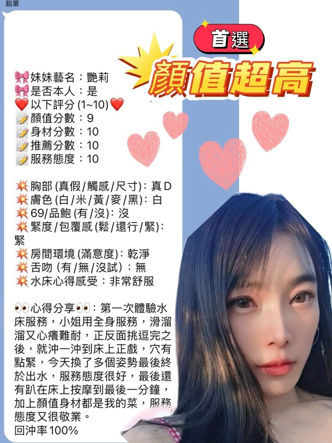 泰國 艷莉 新竹竹北定點茶:圖片 8