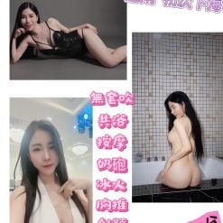 艾妃 南投埔里定點茶