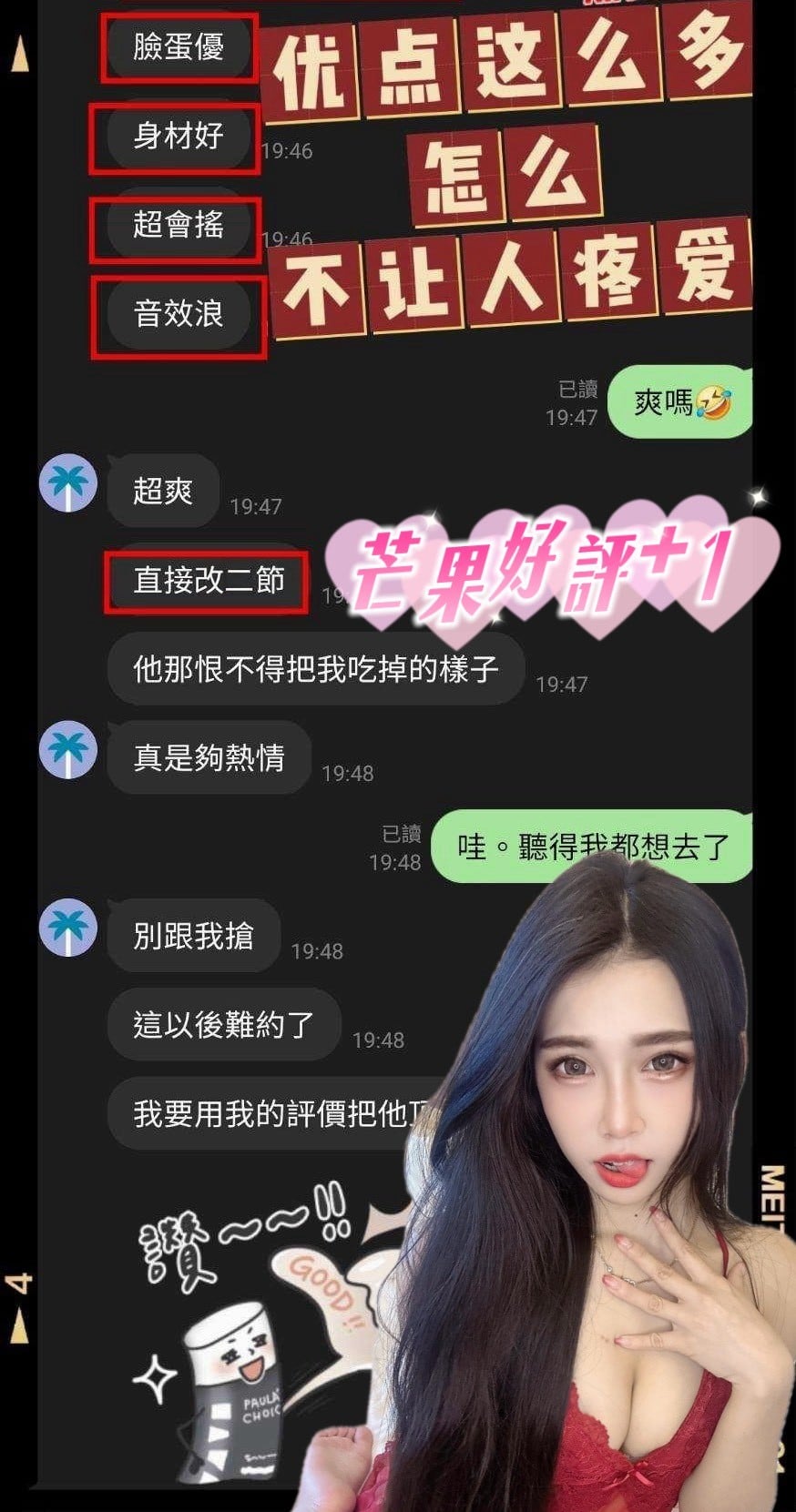 芒果 苗栗頭份市定點茶:圖片 3