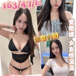 芬妮 彰化員林定點茶