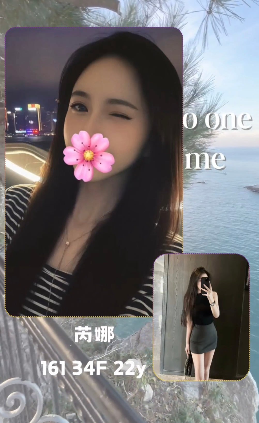 芮娜 台北/新北外送茶