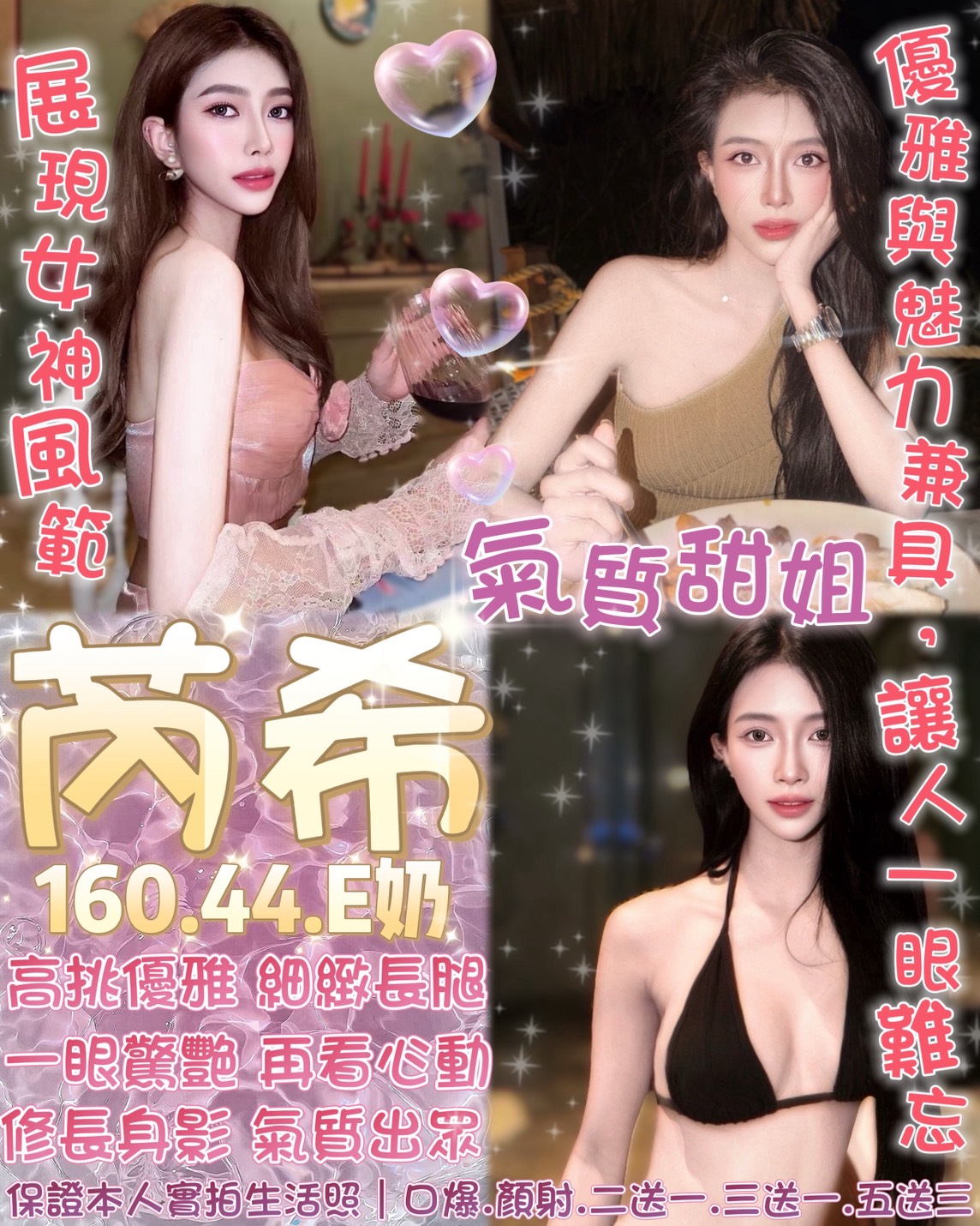 芮希 台北市西門區定點茶