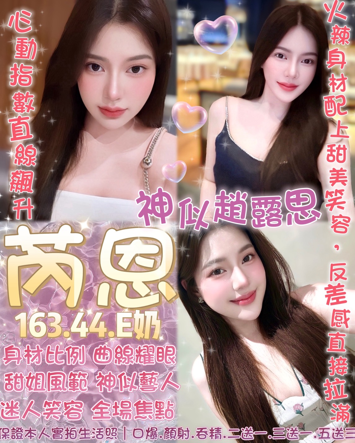 芮恩 台北市西門區定點茶